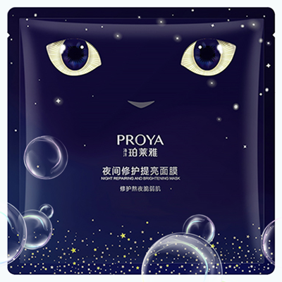 人生就是博夜间修护提亮面膜